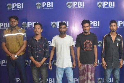 ময়মনসিংহে ডাকাতির ঘটনায় গ্রেফতার ৪