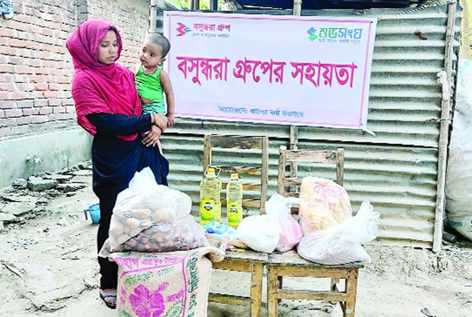 বিভিন্ন জেলায় বসুন্ধরার খাদ্য সহায়তা বিতরণ