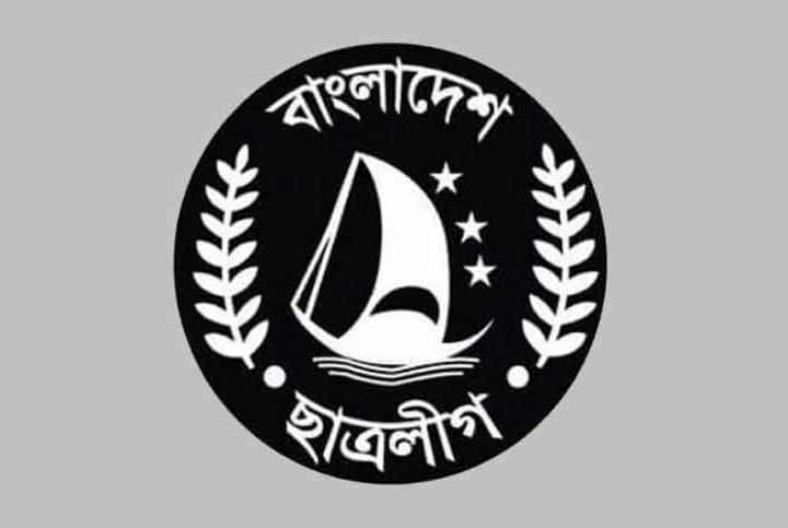 আমতলী উপজেলা ছাত্রলীগের সভাপতিকে অব্যাহতি