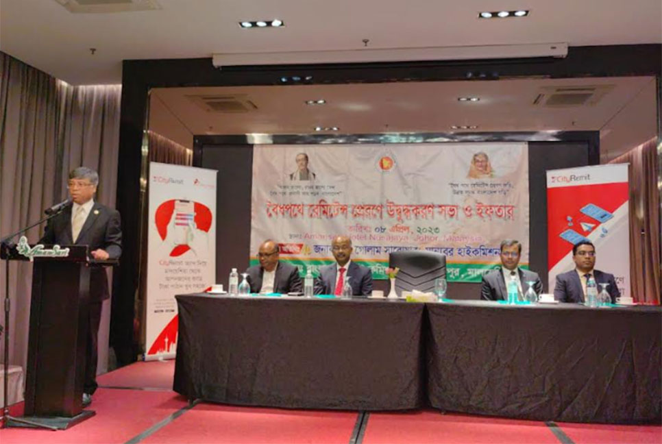 মালয়েশিয়াস্থ বাংলাদেশ হাইকমিশনের উদ্যোগে উদ্বুদ্ধকরণ সভা ও ইফতার মাহফিল অনুষ্ঠিত