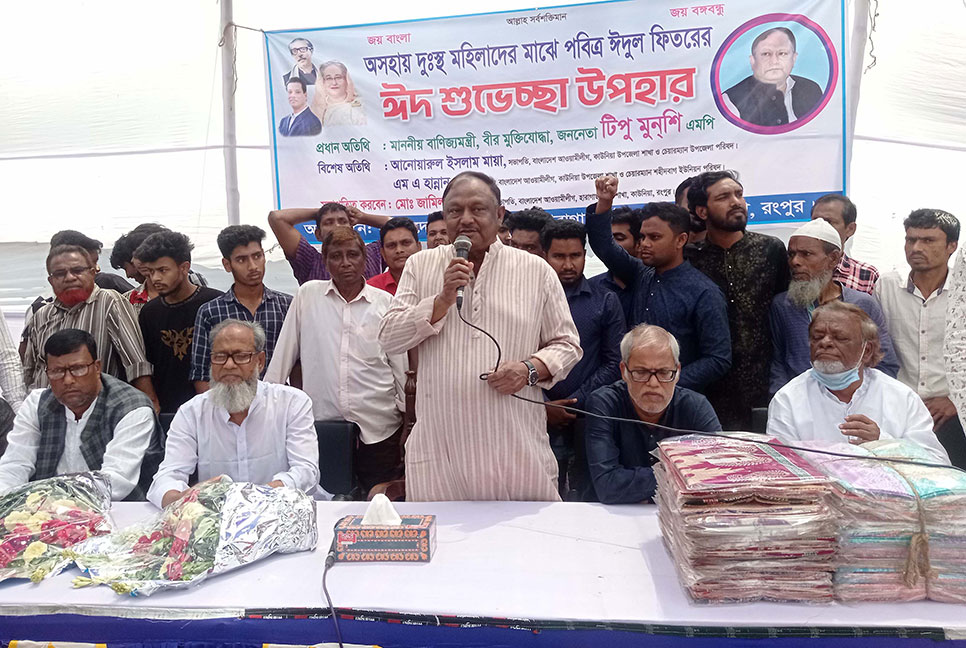 প্রধানমন্ত্রীর হাতকে শক্তিশালী করতে নৌকায় ভোট চাইলেন বাণিজ্যমন্ত্রী