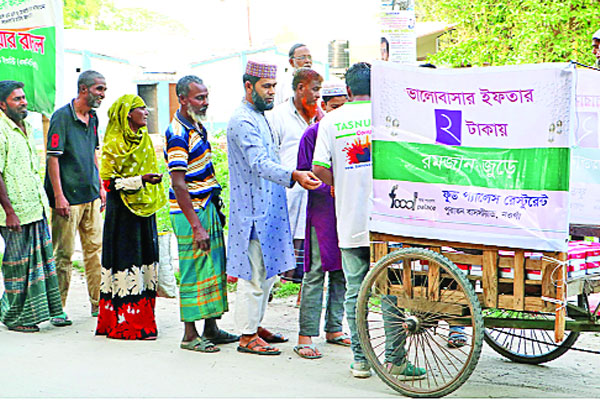 ২ টাকায় ইফতার