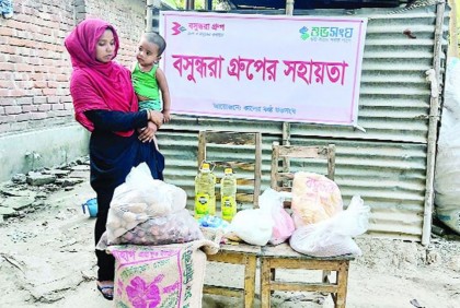 বিভিন্ন জেলায় বসুন্ধরার খাদ্য সহায়তা বিতরণ