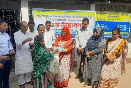 ঈদ সামনে রেখে নেত্রকোনায় ভর্তুকি মূল্যে টিসিবি পণ্য বিক্রি শুরু