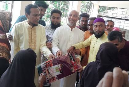 নোয়াখালীতে ১২ হাজার অসহায়ের মাঝে ঈদসামগ্রী বিতরণ