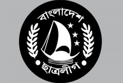 আমতলী উপজেলা ছাত্রলীগ সভাপতিকে অব্যাহতি