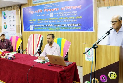 হাবিপ্রবিতে ডি-নথি বিষয়ক প্রশিক্ষণ কর্মশালা