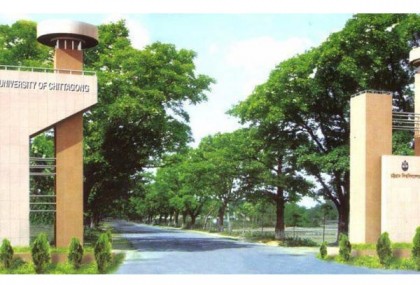 চবি ছাত্রীর আত্মহত্যায় স্বামীকে দায়ী করে সুষ্ঠু বিচার দাবি পরিবারের 