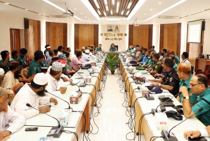 বরিশালে আইন-শৃঙ্খলা সংক্রান্ত সমন্বয় সভা