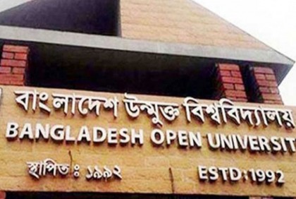 বাউবি’র বিএ/বিএসএস পরীক্ষা ২০২০ এর ফল প্রকাশ