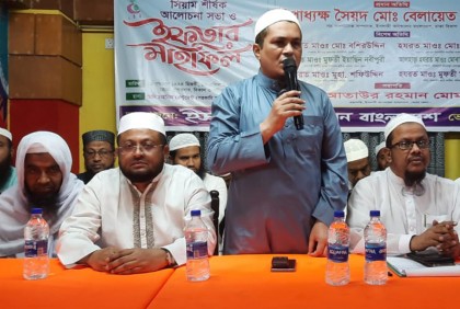ভোলায় ইসলামী আন্দোলন বাংলাদেশের ইফতার মাহফিল