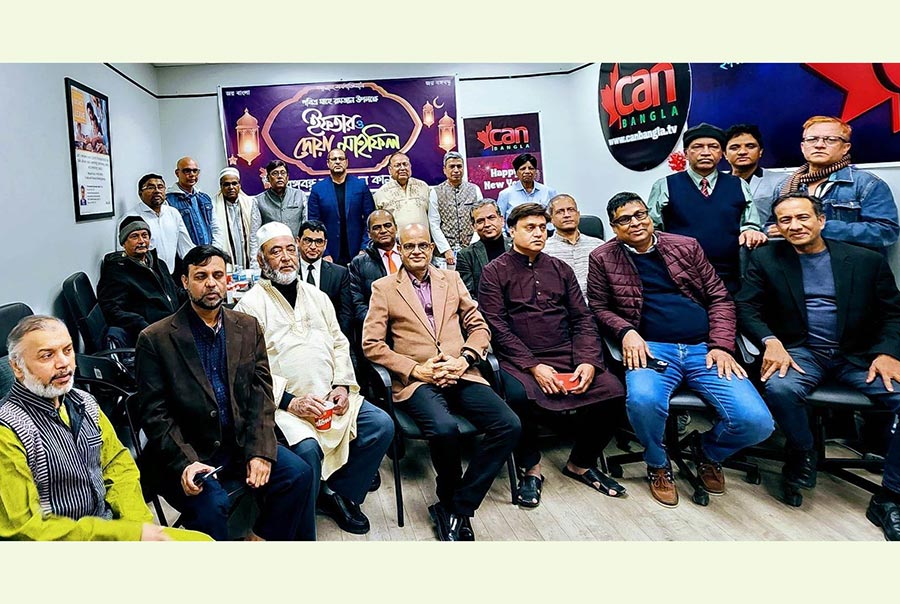 বঙ্গবন্ধু ফাউন্ডেশনের উদ্যোগে কানাডায় ইফতার ও দোয়া মাহফিল 