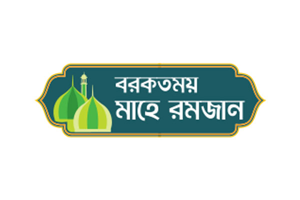 আল্লাহর ভয় হাসিল করা রোজাদারের বড় অর্জন