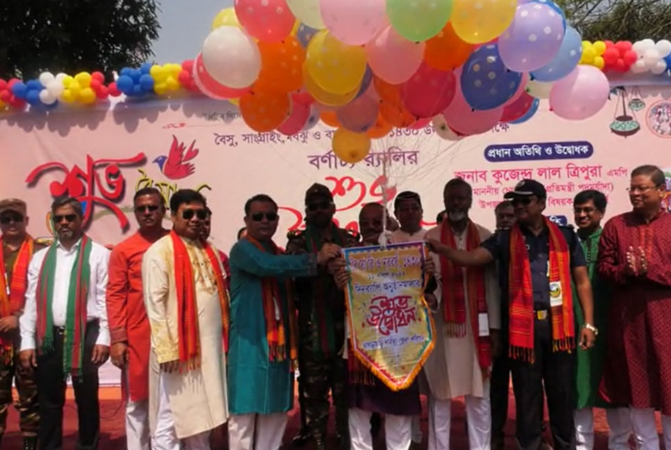 কাল থেকে পাহাড়ে প্রাণের উৎসব বৈসাবি শুরু