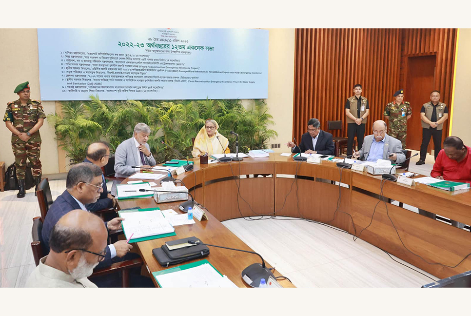 একনেকে ১১টি প্রকল্পের অনুমোদন 