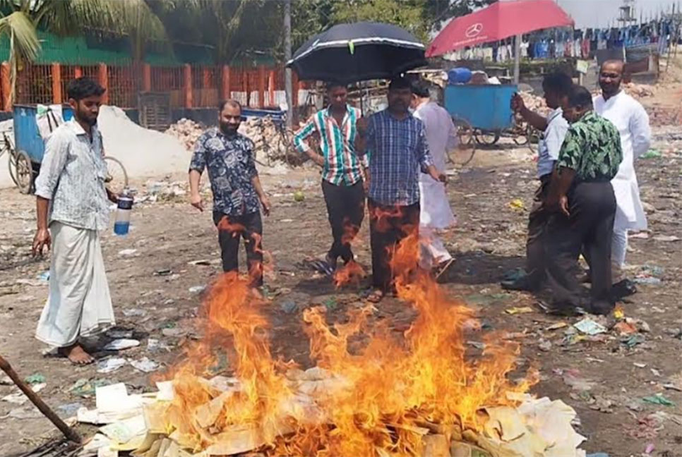 টঙ্গীতে পরিত্যক্ত দলিল আগুনে পুড়ে ধ্বংস
