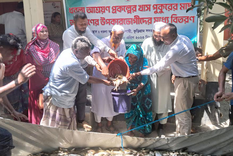 কুড়িগ্রামে মাছ পেয়ে খুশি আশ্রয়ণ প্রকল্পের বাসিন্দারা