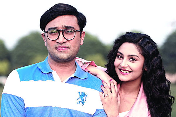  ‘লাভ সেমিস্টার’