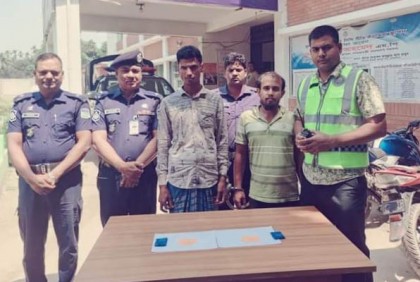 ফুলপুরে ইয়াবাসহ দুই মাদক কারবারি আটক 