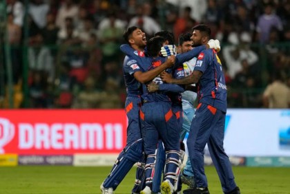 শেষ বলে অবিশ্বাস্য জয় লক্ষ্ণৌয়ের