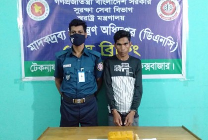 টেকনাফে পৃথক অভিযানে ১২ হাজার পিস ইয়াবাসহ আটক ২