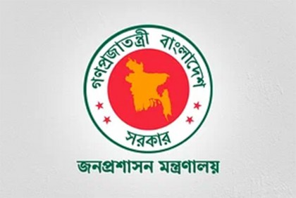 ঈদের ছুটি বাড়িয়ে প্রজ্ঞাপন জারি
