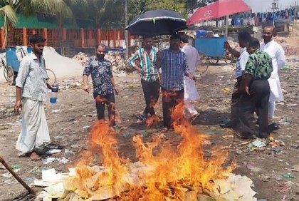 টঙ্গীতে পরিত্যক্ত দলিল আগুনে পুড়ে ধ্বংস