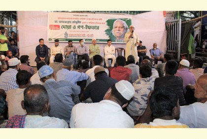 ডা. জাফরুল্লাহর সুস্থতা কামনায় এবি পার্টির দোয়া মাহফিল
