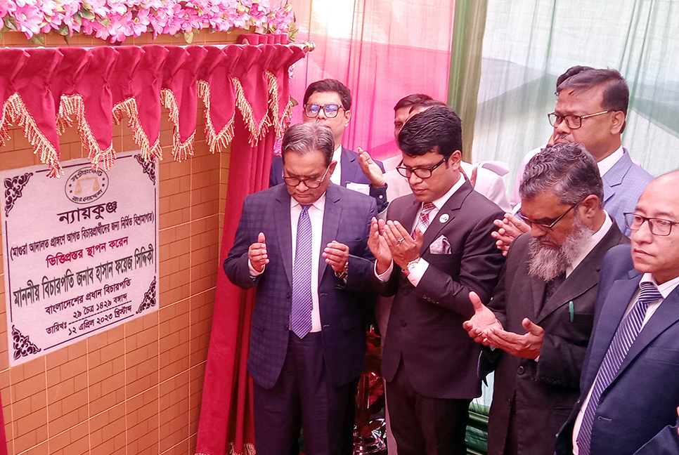 মাগুরা জজ আদালতে ন্যায়কুঞ্জ’র ভিত্তিপ্রস্তর উদ্বোধন