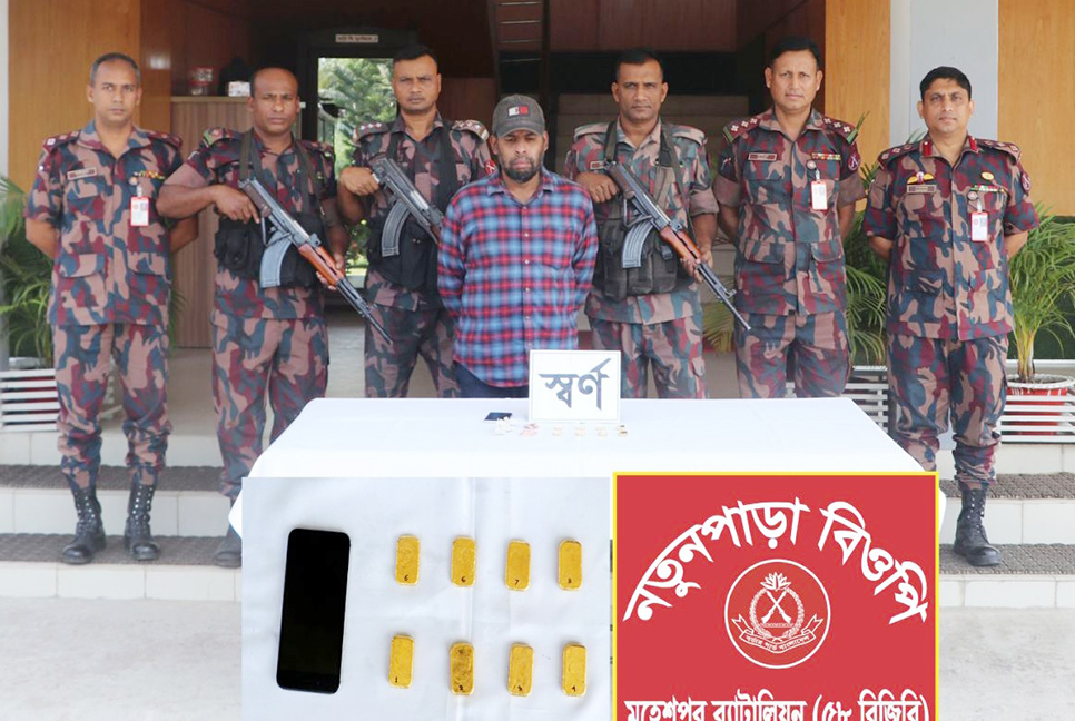 পায়ের তালুতে টেপ দিয়ে লাগানো ছিল ৮১ লাখ টাকার স্বর্ণ