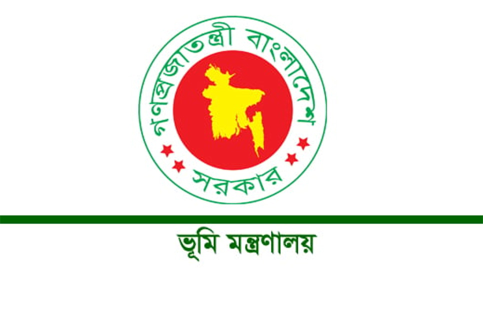 ক্যাশলেস ভূমি উন্নয়ন কর ব্যবস্থা কার্যকরে গণবিজ্ঞপ্তি

