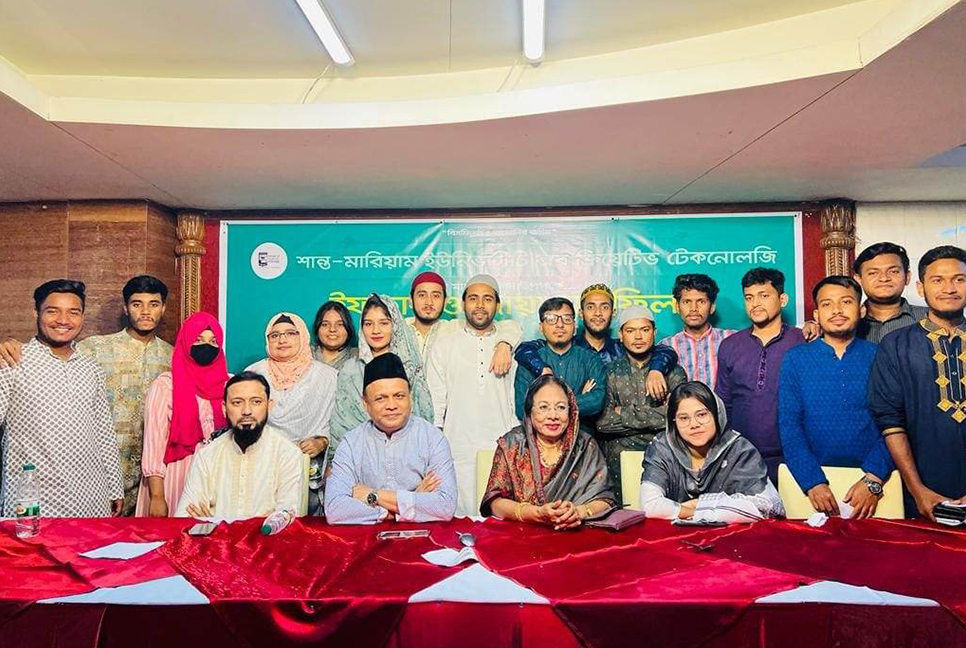 শান্ত-মারিয়াম ইউনিভার্সিটিতে সরকার ও রাজনীতি বিভাগের ইফতার মাহফিল