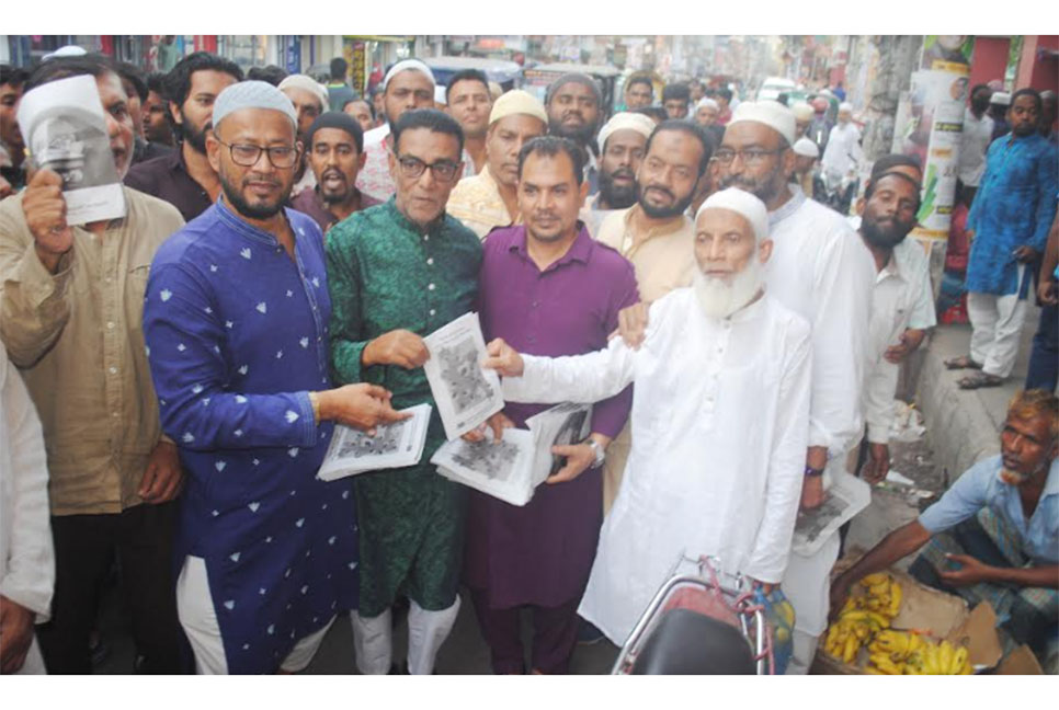 
বরিশালে মহানগর বিএনপির
বই ও লিফলেট বিতরণ