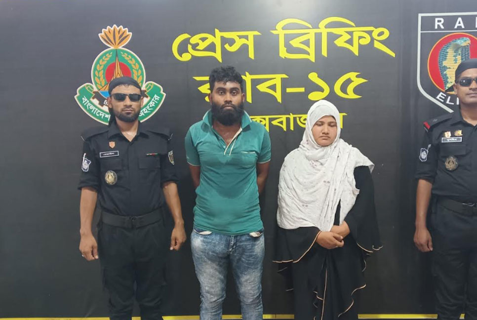 টেকনাফে র‍্যাবের অভিযানে ইয়াবা-জাল টাকাসহ আটক ২