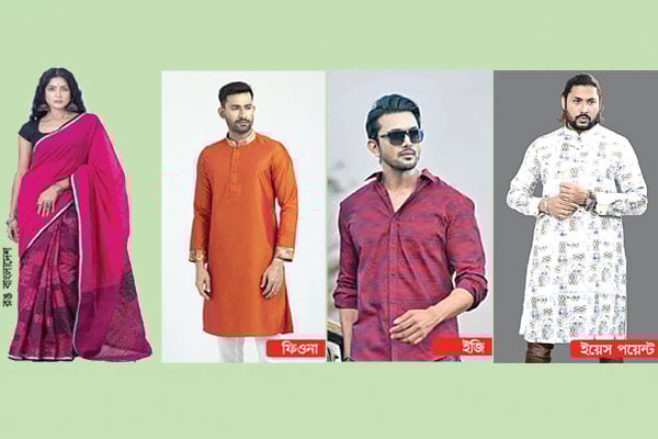 পোশাকের বাজারে ঈদের ছোঁয়া