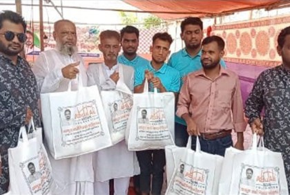 নোয়াখালীতে গরিব-অসহায়দের মাঝে ঈদ উপহার বিতরণ
