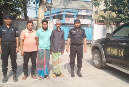 ভৈরবে গাঁজাসহ তিনজন গ্রেফতার