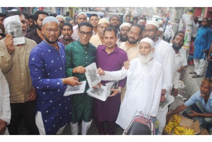 
বরিশালে মহানগর বিএনপির
বই ও লিফলেট বিতরণ