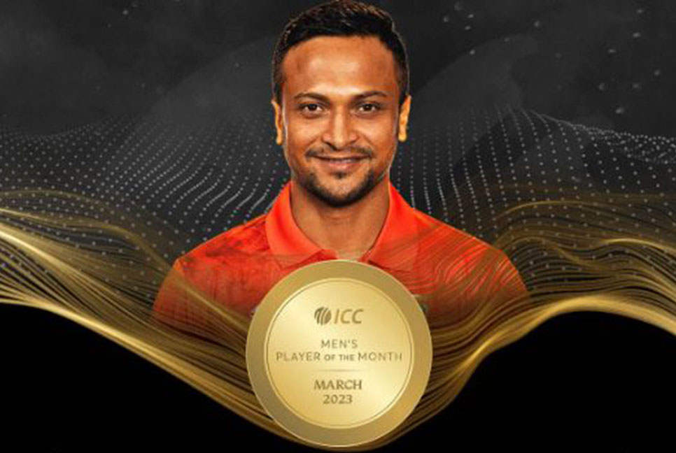 আইসিসির মাসসেরা ক্রিকেটার সাকিব