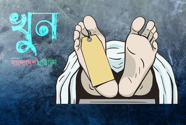 সাভারে প্রতিবন্ধী নারীকে খুন 