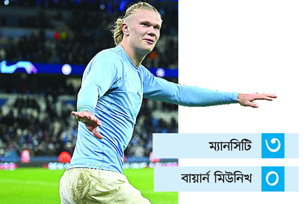 হলান্ডের রেকর্ডে উড়ছে ম্যানসিটি