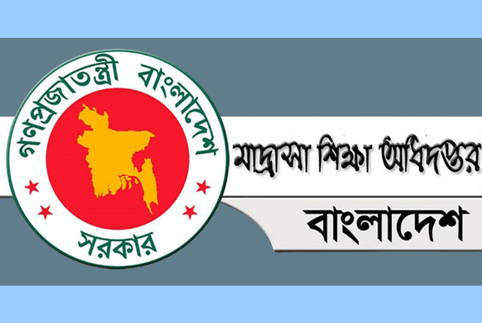 কোরআন তেলাওয়াতের মাধ্যমে মাদ্রাসায় নববর্ষ উদযাপনের নির্দেশ

