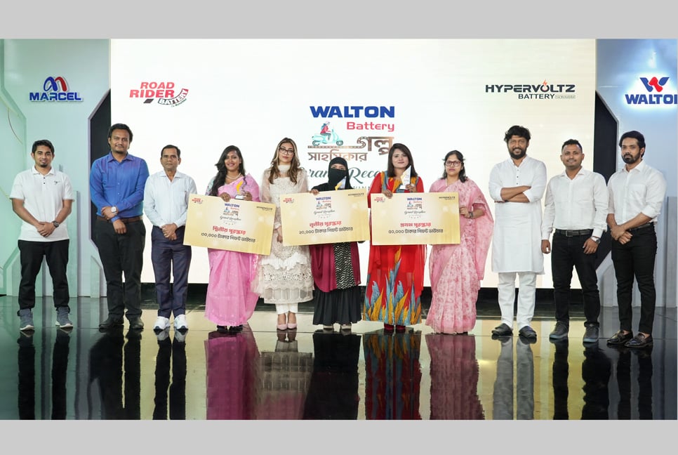 নারী বাইকার হয়ে ওঠার গল্প : সেরা তিন বিজয়ীকে পুরস্কৃত করলো ওয়ালটন

