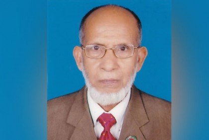 উত্তরা ইউনিভার্সিটির পরীক্ষা নিয়ন্ত্রক প্রফেসর এ কে এম মোজাম্মেল হকের ইন্তেকাল

