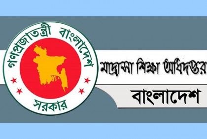 কোরআন তেলাওয়াতের মাধ্যমে মাদ্রাসায় নববর্ষ উদযাপনের নির্দেশ

