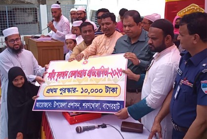 শরণখোলায় কোরআন তেলাওয়াত 
প্রতিযোগিতার পুরস্কার বিতরণ