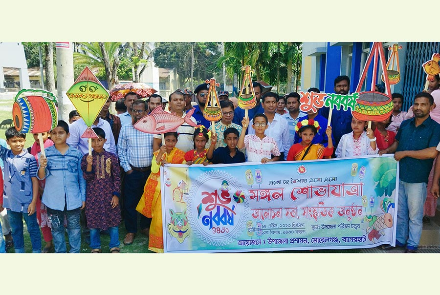 মোরেলগঞ্জে বর্ষবরণ উপলক্ষে কৃষিঋণ মেলা
