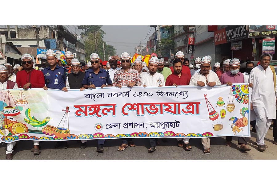 জয়পুরহাটে বর্ণাঢ্য আয়োজনে বাংলা নববর্ষ উদযাপন