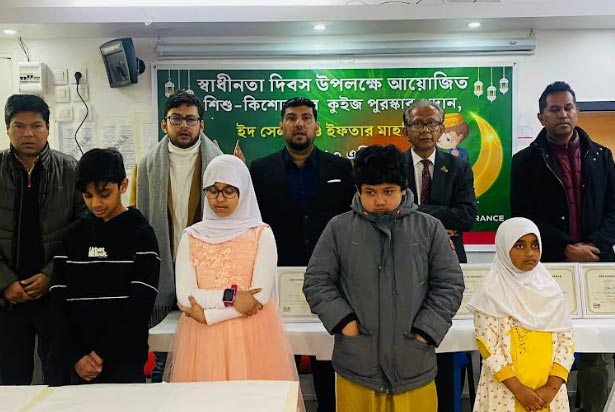 ফ্রান্সে কুইজ প্রতিযোগিতার পুরস্কার বিতরণ ও ইফতার মাহফিল 