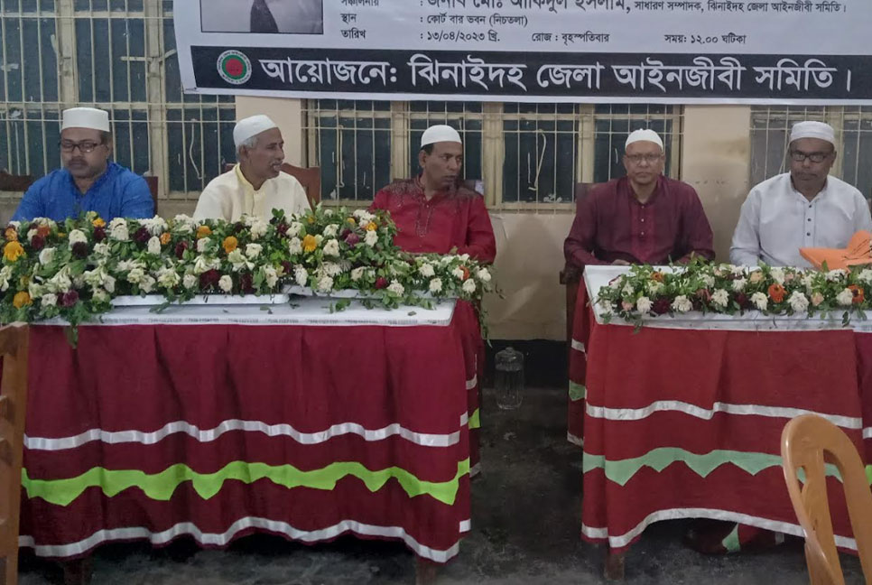 ইসলামী বিশ্ববিদ্যালয় আইন অনুষদের প্রাক্তন ছাত্র-ছাত্রীদের ইফতার মাহফিল